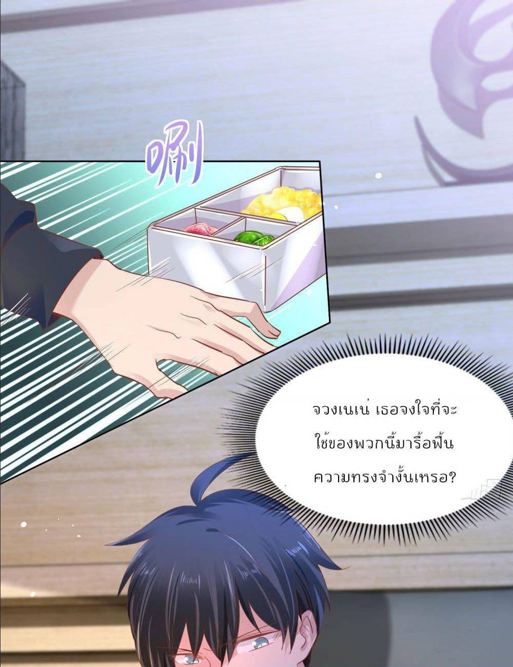 อ่านมังงะ การ์ตูน